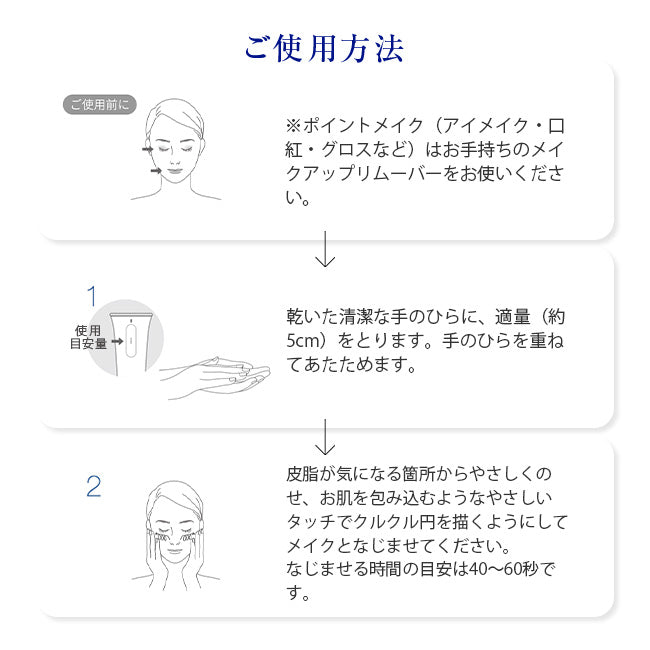 Takami Soft Cleansing Gel 100g