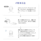 Takami Soft Cleansing Gel 100g