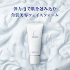 Takami Face Foam 80g