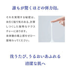 Takami Face Foam 80g