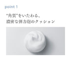 Takami Face Foam 80g
