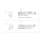 Takami Face Foam 80g