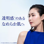 Takami Skin Peel 30mL