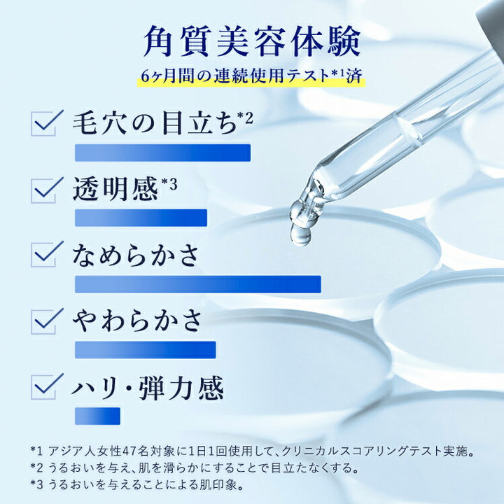 Takami Skin Peel 30mL