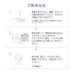 Takami Skin Peel 30mL