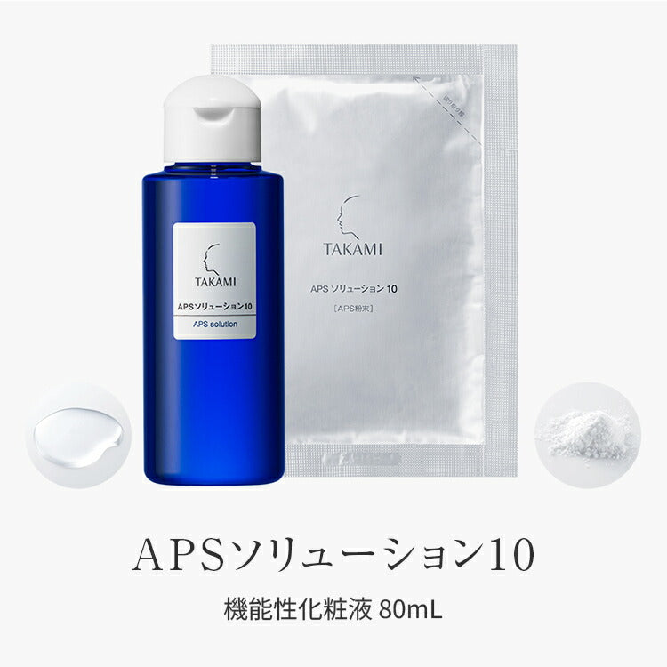 TAKAMI APS Solution 80mL Fresh Vitamin C Toner