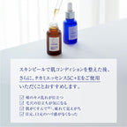 Takami Essence 5C+E 30mL