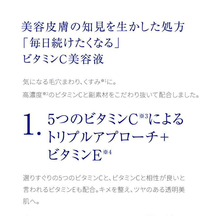 Takami Essence 5C+E 30mL