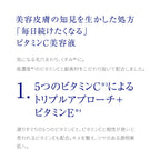 Takami Essence 5C+E 30mL