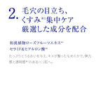 Takami Essence 5C+E 30mL
