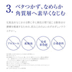 Takami Essence 5C+E 30mL