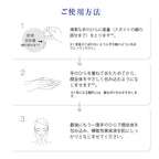 Takami Essence Ceramica + N 30mL
