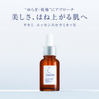Takami Essence Ceramica + N 30mL