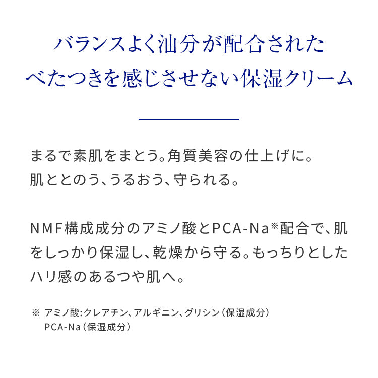 Takami Cream 28g