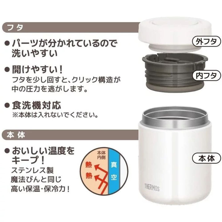 Thermos Vacuum Insulated Soup Jar 4mL, $90以上, thermos