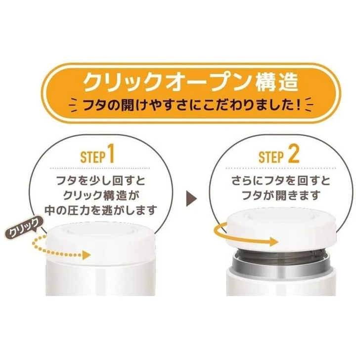 Thermos Vacuum Insulated Soup Jar 4mL, $90以上, thermos