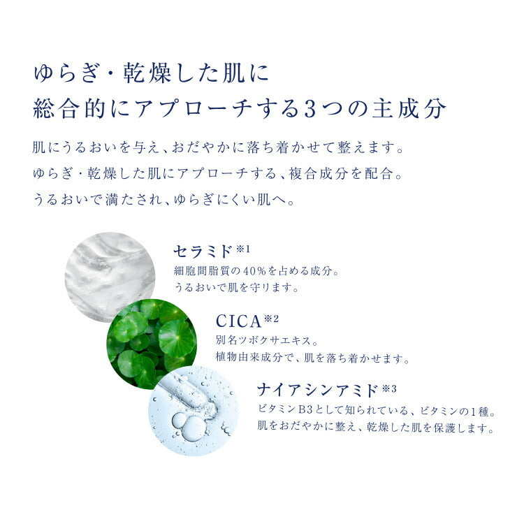 Takami Essence Ceramica + N 30mL