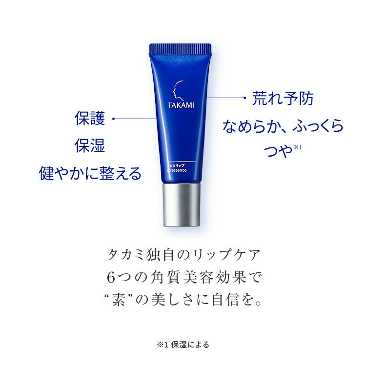 Takami Lip Essence 7g
