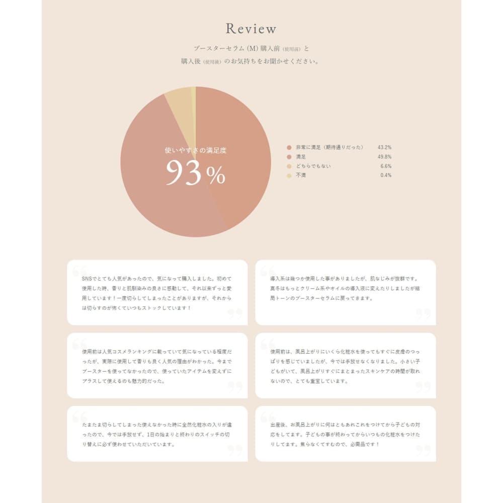 to/one Booster Serum 55mL
