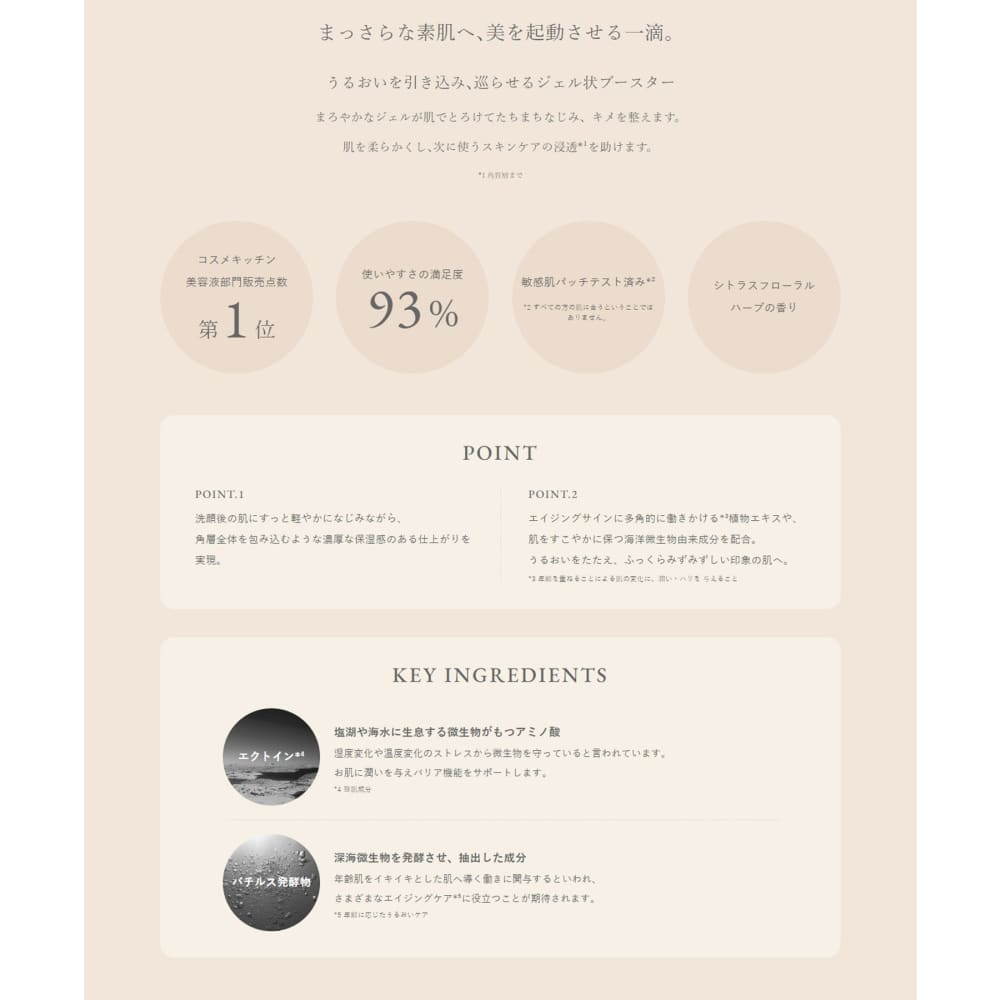 to/one Booster Serum 55mL