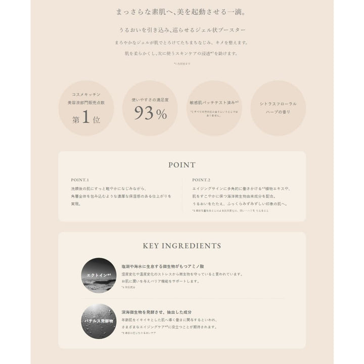 to/one Booster Serum 55mL