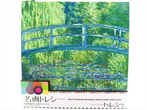 TORAYSEE Great Art Series Microfibre Cleaning Cloth