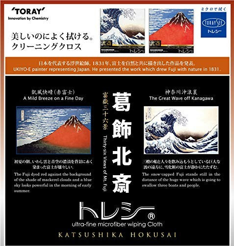 TORAYSEE Katsushika Hokusai Ukiyo-e Microfiber Cleaning Cloth 30×19cm