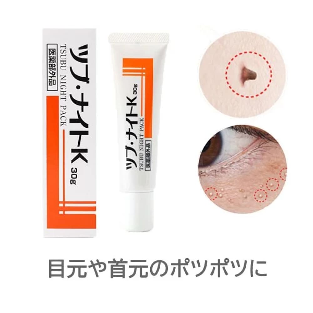 Tsubu Night Pack, $90以上, Deep Clean, Deep Clean & Make Up Remover, tsubu