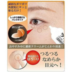 Tsubu Night Pack, $90以上, Deep Clean, Deep Clean & Make Up Remover, tsubu
