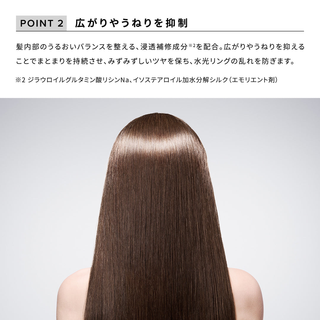 ReFa TSUYA LOCK Water-Glow Shine Hair Oil 100mL