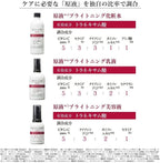 TUNEMAKERS Brightening Emulsion 100mL