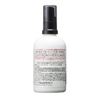TUNEMAKERS Brightening Emulsion 100mL