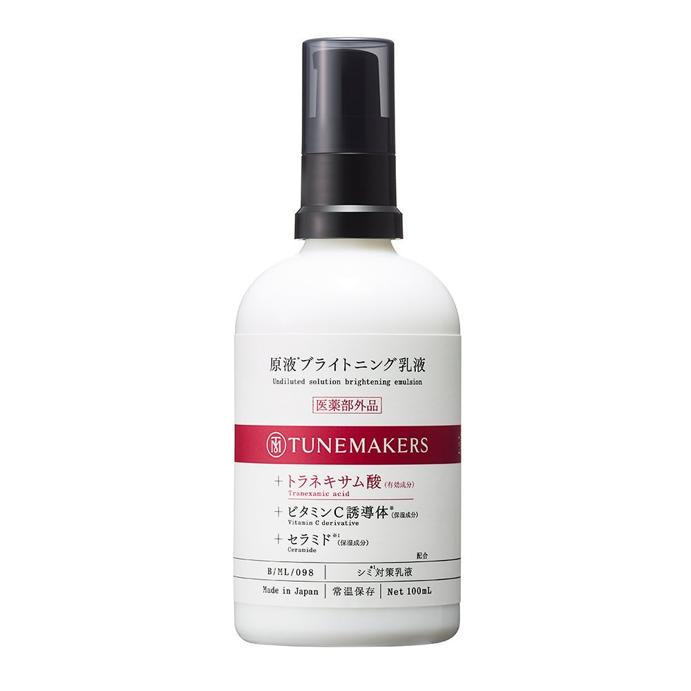 TUNEMAKERS Brightening Emulsion 100mL