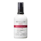 TUNEMAKERS Brightening Emulsion 100mL