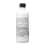 TUNEMAKERS Brightening Lotion 120mL