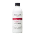 TUNEMAKERS Brightening Lotion 120mL