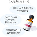 TUNEMAKERS Ceramide 200 (20mL/60mL/100mL), $90以上, Moisturiser, Moisturising Essence, stock, tunemakers
