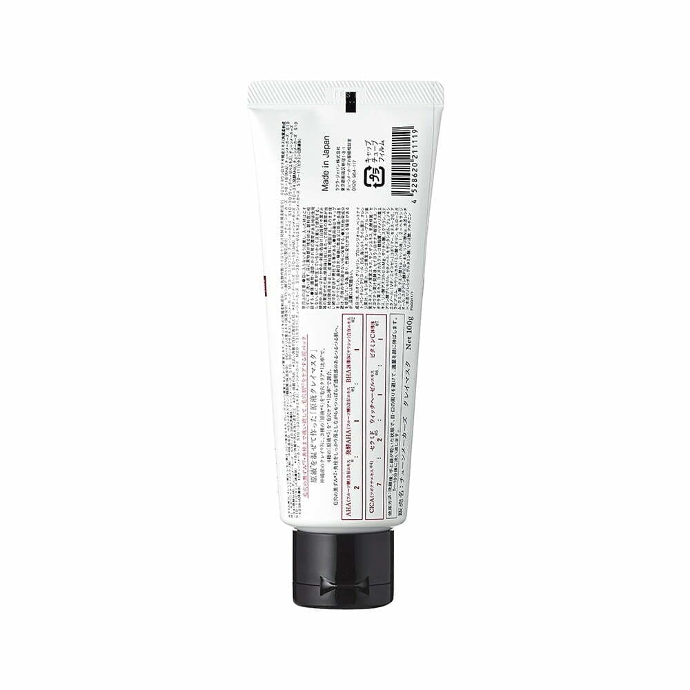 Tunemakers Clay Mask 100g