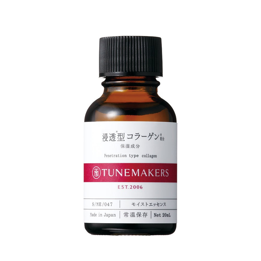 TUNEMAKERS Penetration Type Collagen Serum 20mL