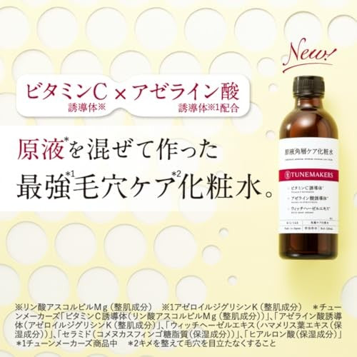 TUNEMAKERS Pore Care Lotion 120mL