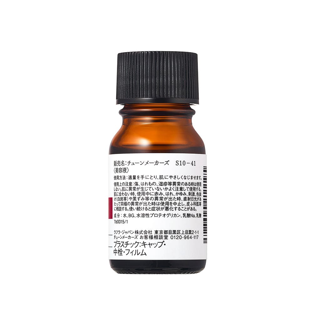 TUNEMAKERS Proteoglycan Moisture Booster 10mL