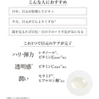 TUNEMAKERS Serum for Eye