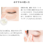 TUNEMAKERS Serum for Eye