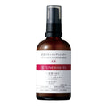 TUNEMAKERS Skin Conditioner Emulsion 100mL