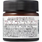 TUNEMAKERS Skin Conditioning Mask, $90以上