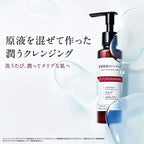 TUNEMAKERS Undiluted Solution Moisture Cleansing, $90以上, Deep Clean & Make Up Remover, Make Up Remover, Make Up Remover (Water), tunemakers