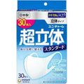 Unicharm 3D Mask, Face Mask, unicharm
