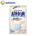 Unicharm Super Comfortable Sensitive Skin Mask – 3 Bags × 6 Masks (18 Masks)
