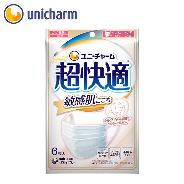 Unicharm Super Comfortable Sensitive Skin Mask 6pcs