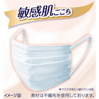 Unicharm Super Comfortable Sensitive Skin Mask – 3 Bags × 6 Masks (18 Masks)